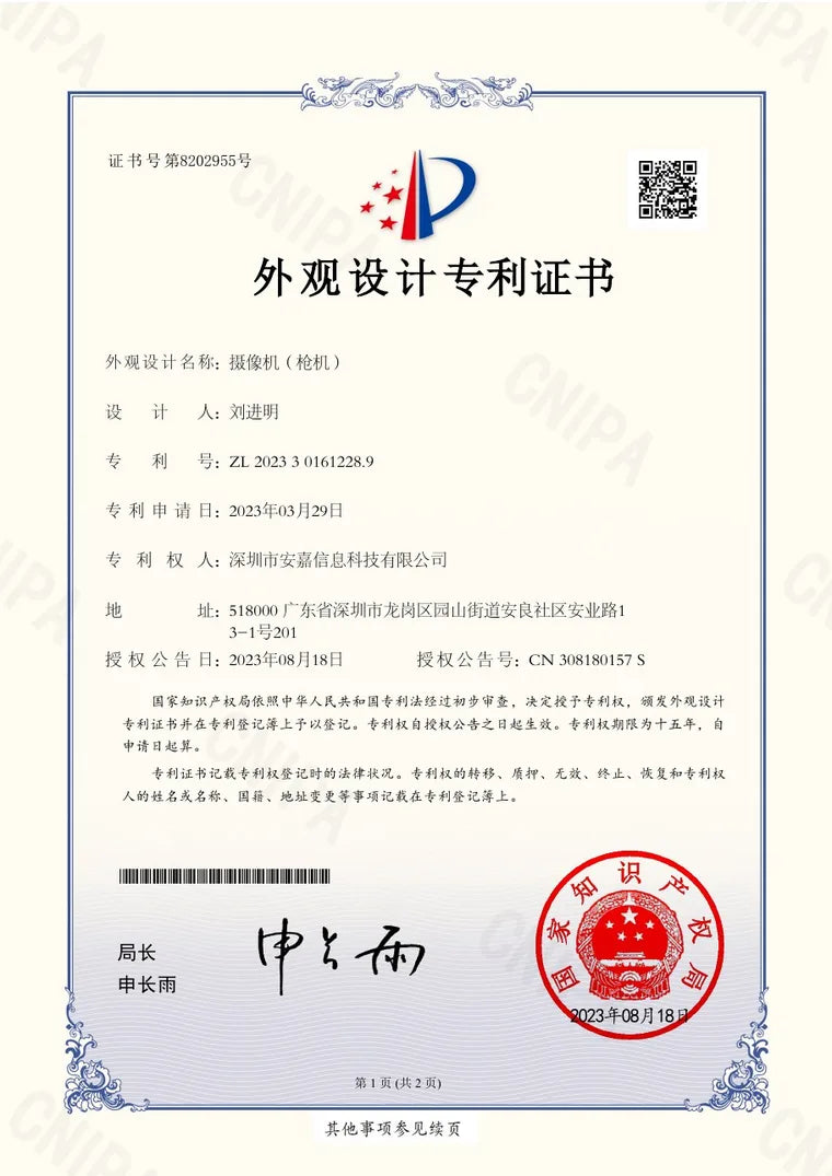 Bullet camera certificate preview