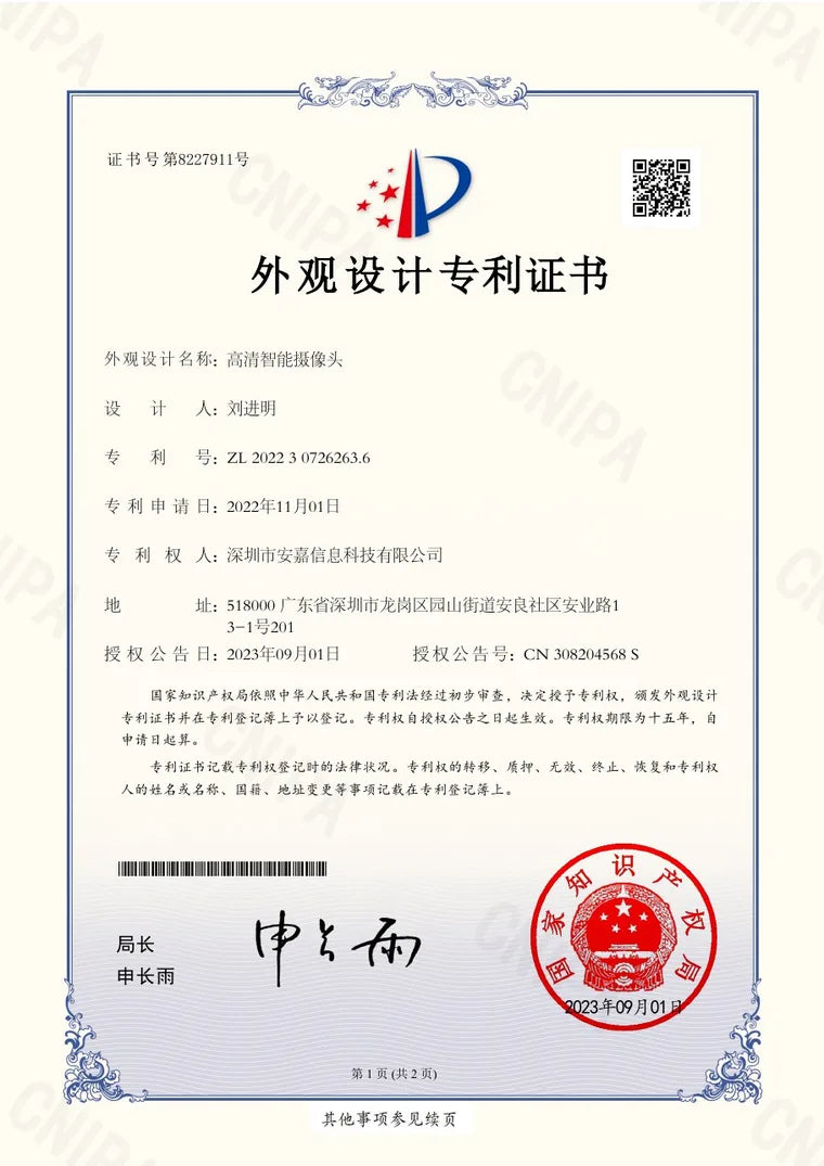 HD smart camera certificate preview