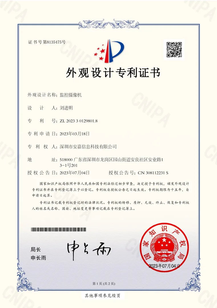 Monitoring camera certificate preview