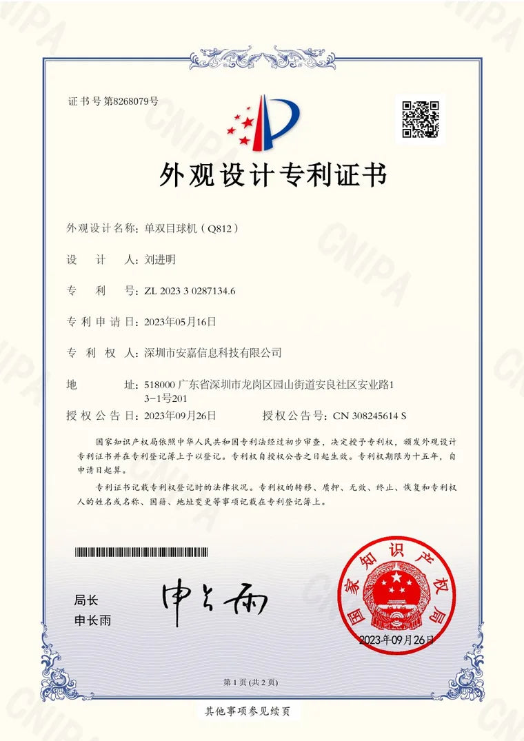 Q812 dual-lens PTZ camera certificate preview