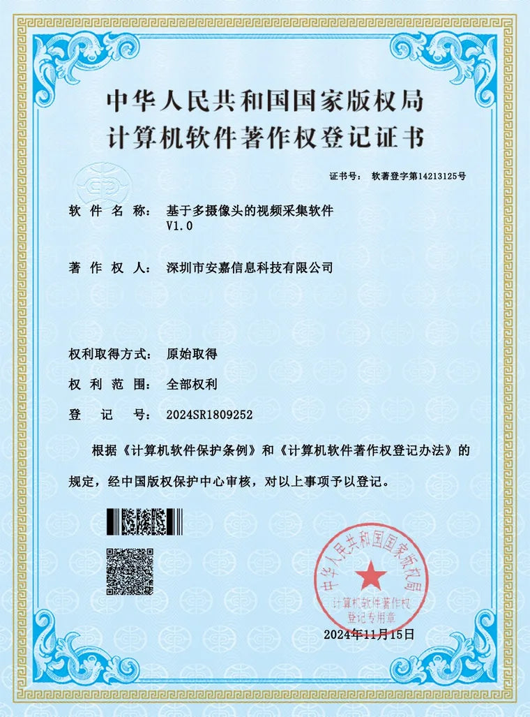 Multi-camera video capture software certificate preview