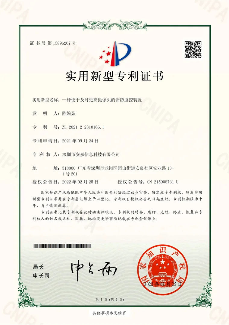 Replaceable security monitoring camera certificate preview