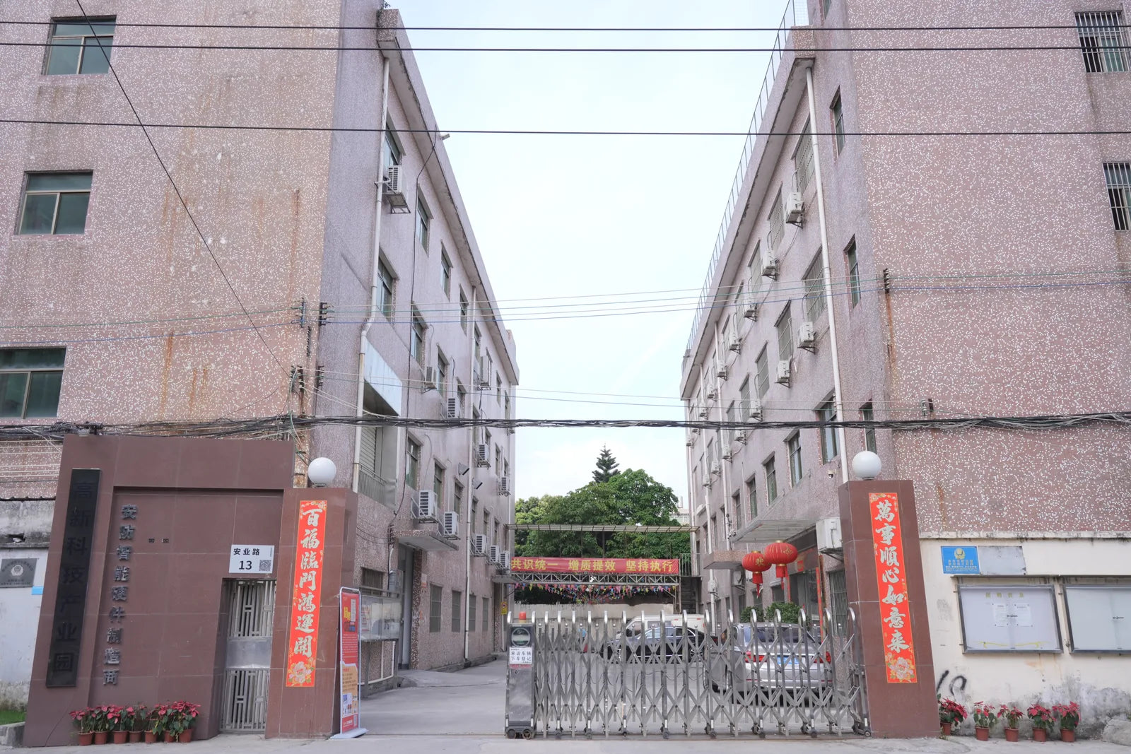 Exterior of the SightSys security camera operations base in Shenzhen
